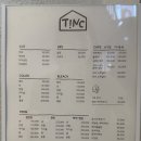 팅크(TINC)
