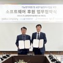 한국산업인력공단글로벌숙련기술진흥원