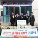 진주수곡농업협동조합 이미지