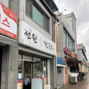 전원손칼국수 이미지
