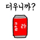 치킨에 꼬치다(외대역점) 이미지