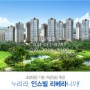 동탄리베라공인중개사사무소 이미지