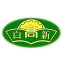 백신고등학교 이미지