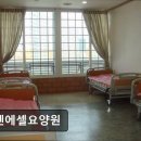 에벤에셀 | [대전 요양원/추천/후기/가격] 에벤에셀요양원 대전 에벤에셀요양원, 편안한 환경 제공