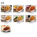 이맛치킨 이미지
