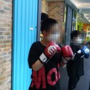 킹콩복싱아카데미 이미지