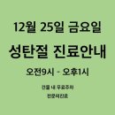 코끼리이비인후과의원 이미지