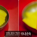와떡