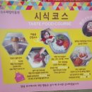 강원경찰박물관 이미지