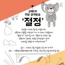 강북청소년문화정보도서관 이미지