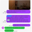 무안은혜철물공구 | 플랜맥스 파티션으로 새단장한 성신여대24시 피아노연습실 공홀!