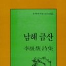남해-261 이미지