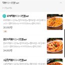 배떡용운 이미지