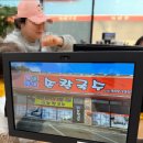 동네방네손칼국수
