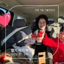 가성농장 이미지