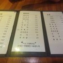 꾸바꾸바치킨 이미지