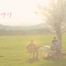 산들다방
