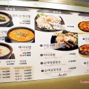 천도국밥 이미지