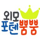 묵동와우점핑클럽