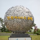 남동문화근린공원2 이미지