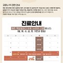 평택핑크리본외과의원 이미지