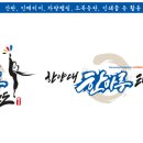 한마루태권도장 이미지