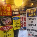 부뚜막솥뚜껑삼겹살 이미지