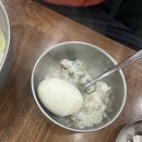 평강설렁탕