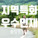 이청우행정사사무소 이미지