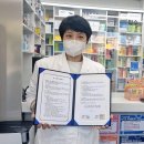 봄봄온누리약국 이미지