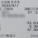 한들채