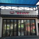 셀세모덕신, 남창점 이미지