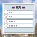 방콕 | 방콕 가성비 호텔 스테이브릿지 방콕 스쿰빗 호캉스 후기