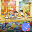 답십리파크자이(킹)공인중개사사무소 | &#39;서울형 키즈카페머니&#39; 추가 발행 (10.1~)