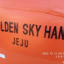 미린모텔 이미지