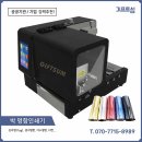 AMD 41D 한국독점판매 070-7715-8989 기프트섬 즉석 박인쇄명함제작기, 금박, 은박, 청박, 적박, 먹박 명함인쇄기계 판매 이미지