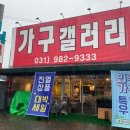 공감디자인가구