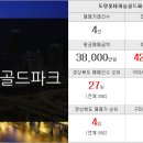 아이파크복단지공인중개사사무소 이미지
