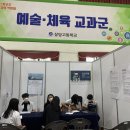 상당고등학교 충청일보