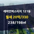330부동산공인중개사사무소 이미지