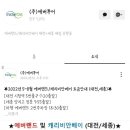 (주)에버투어 이미지