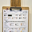 텐퍼센트스페셜티커피분당