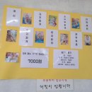 대전하늘정원 | 대전 오정동 한정식 계란찜 백반 맛집 추천 하늘정원 후기