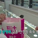 으뜸플러스안경대구상인점 이미지