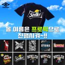 스마트스토어 프로픽스튜디오 라운드티셔츠 이미지