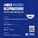 원우테크 이미지