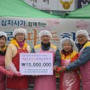 당진지구협의회, 한국동서발전 “사랑으로 따뜻한 세상만들기 김장나눔” 행사 이미지