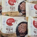 천일할인마트 | [트레이더스 양산점] 트레이더스 6월 둘째주 할인 상품 및 추천 품목