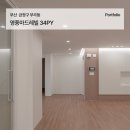 영풍인테리어