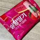 씨유(CU) 남산네오점 | 2월편의점신상디저트 설향딸기꾸덕파이 돌아온깨찰빵커스타드 두바이스트떠먹케